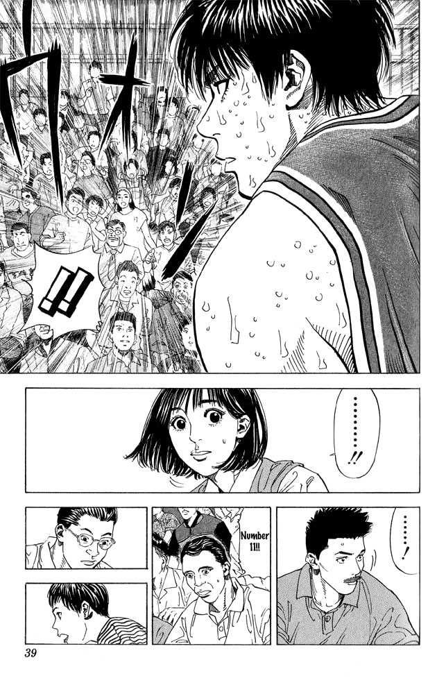 Slam Dunk Chapter 262 12